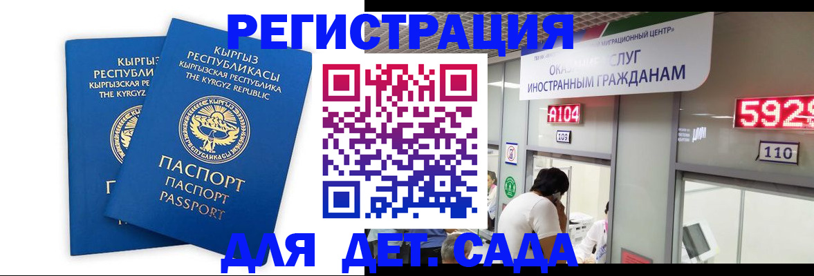 прописка регистрация в Екатеринбурге