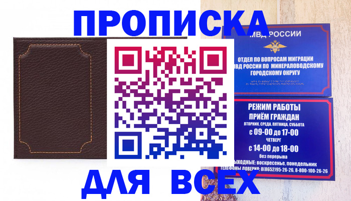 регистрация в Екатеринбурге